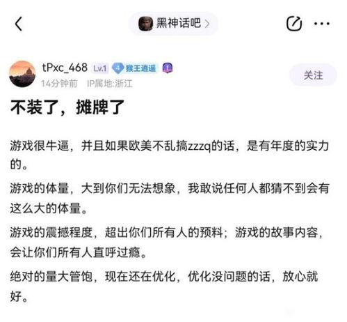 吃瓜黑网爆料黑神话,吃瓜黑网爆料的背后真相