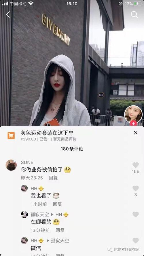 抖音吃瓜网红视频网址是多少,一网打尽全网热点瞬间