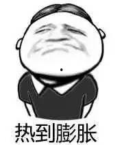 被网暴的吃瓜群众是谁