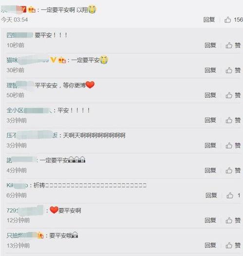 吃瓜群众cj爆料,揭秘娱乐圈惊人内幕