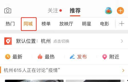 微博吃瓜爆料入口,一网打尽娱乐圈最新动态
