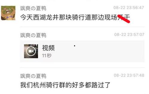 中山吃瓜爆料视频,揭秘视频背后的惊人真相