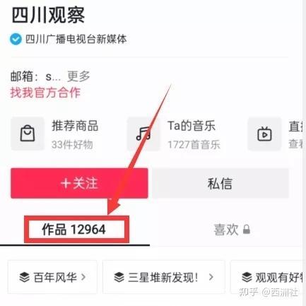 吃瓜新闻热点爆料,真相与谣言的较量