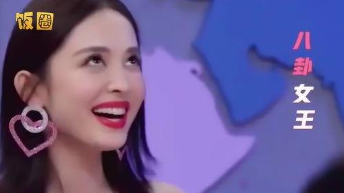 明星网曝吃瓜是真的吗,真相还是谣言？