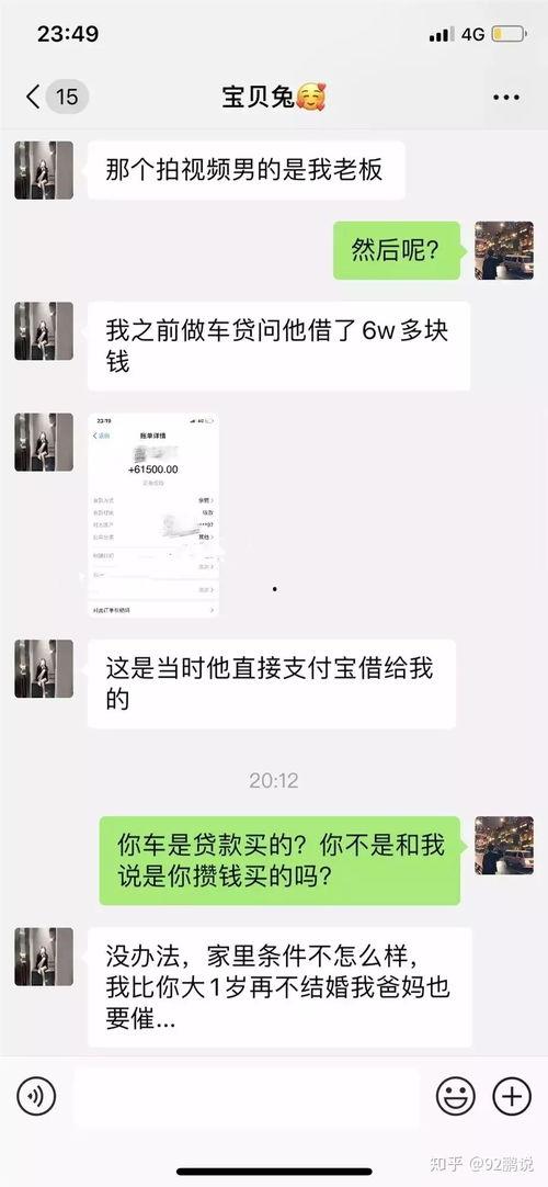 吃瓜事件网红反差,网红吃瓜背后的惊人反差