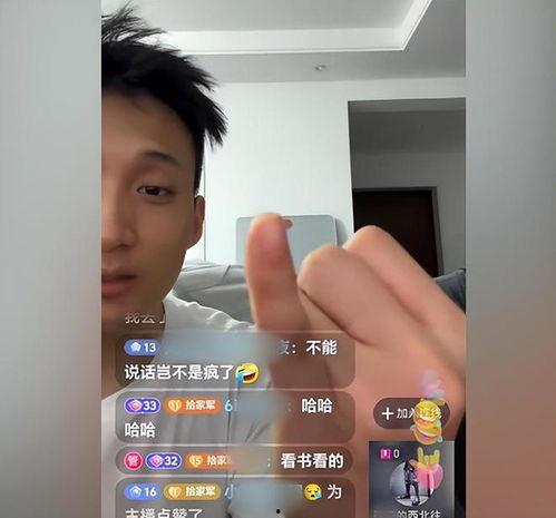 网红直播间吃瓜头像男的,瓜头像男子的神秘面纱